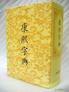 清朝第四位皇帝 玄烨中国历史上在位时间最长 开创康乾盛世的局面
