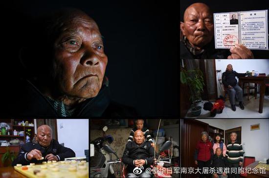 又一南京大屠杀幸存者离世 登记在册在世的幸存者剩84位