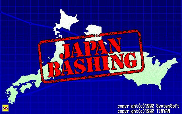 日本操作系统，如何被美国超级301法案架空三十年？