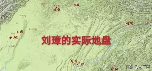 刘璋邀请刘备入川，真的只是为了讨伐张鲁吗？