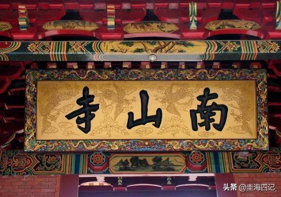 影响中国历史的“五大漳州事件”